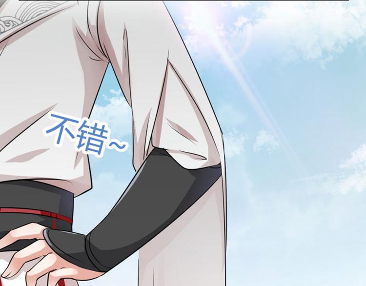 不识桃花只识君韩漫全集-第14话 佛堂无删减无遮挡章节图片 