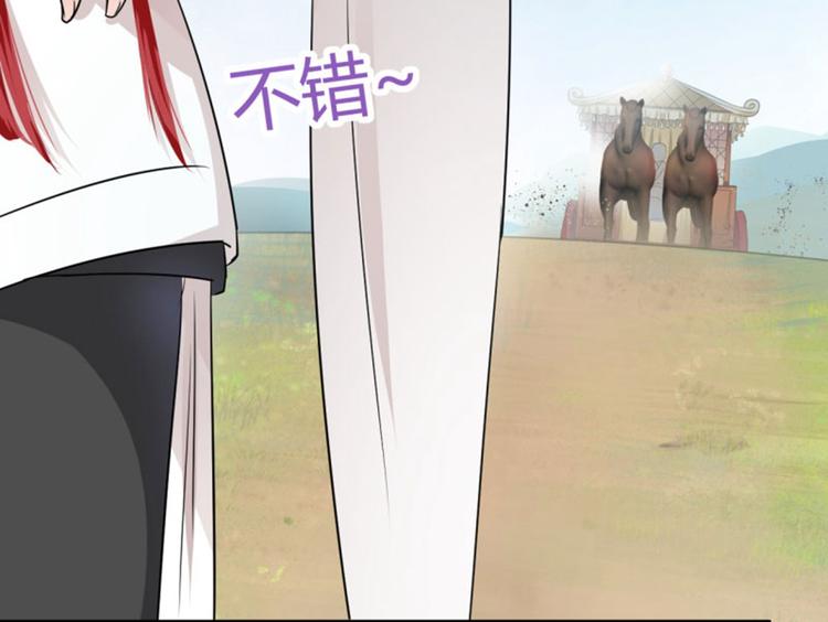 不识桃花只识君韩漫全集-第14话 佛堂无删减无遮挡章节图片 