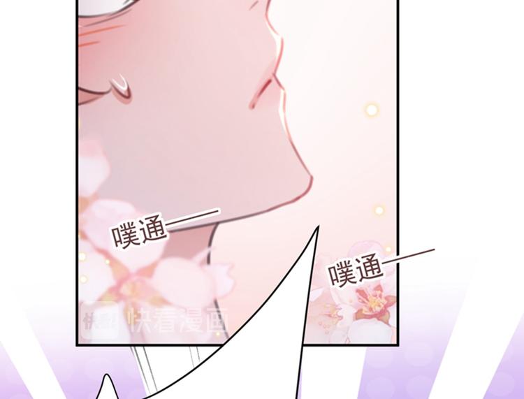 不识桃花只识君韩漫全集-第138话 贴~身~亲卫！无删减无遮挡章节图片 