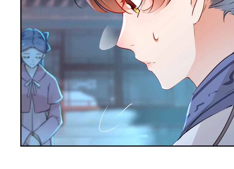 不识桃花只识君韩漫全集-第138话 贴~身~亲卫！无删减无遮挡章节图片 