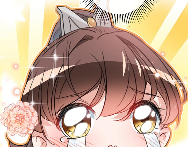 不识桃花只识君韩漫全集-第138话 贴~身~亲卫！无删减无遮挡章节图片 