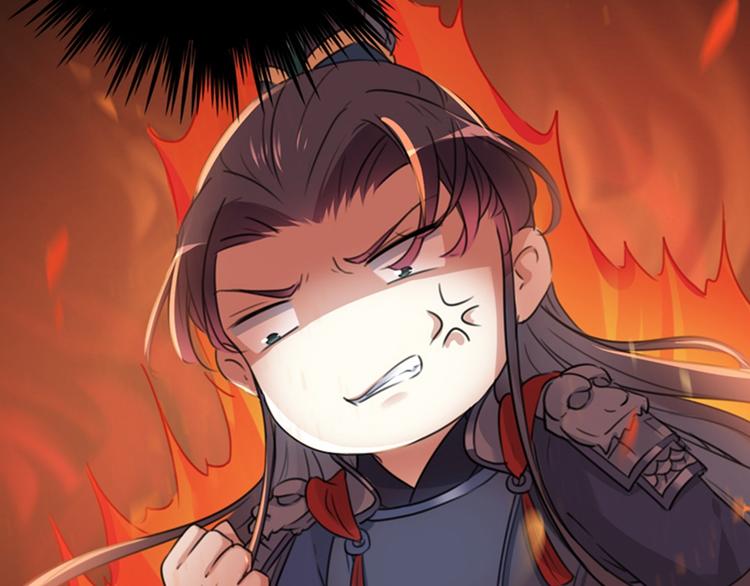 不识桃花只识君韩漫全集-第138话 贴~身~亲卫！无删减无遮挡章节图片 