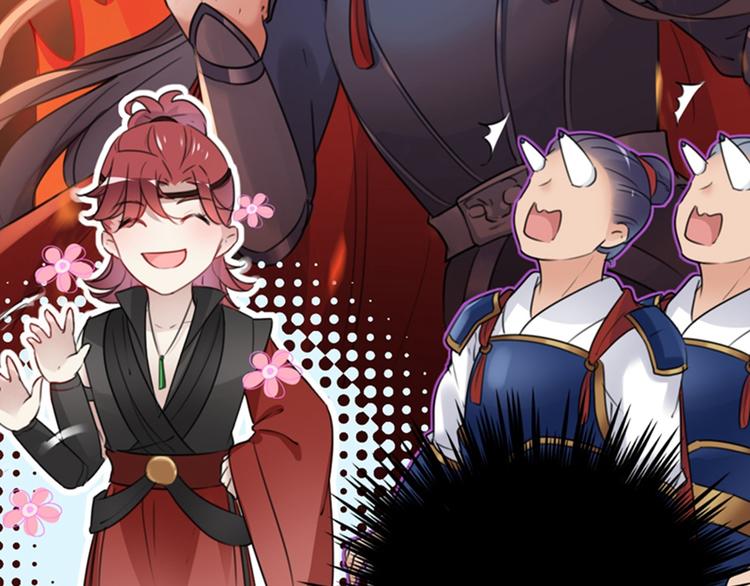 不识桃花只识君韩漫全集-第138话 贴~身~亲卫！无删减无遮挡章节图片 