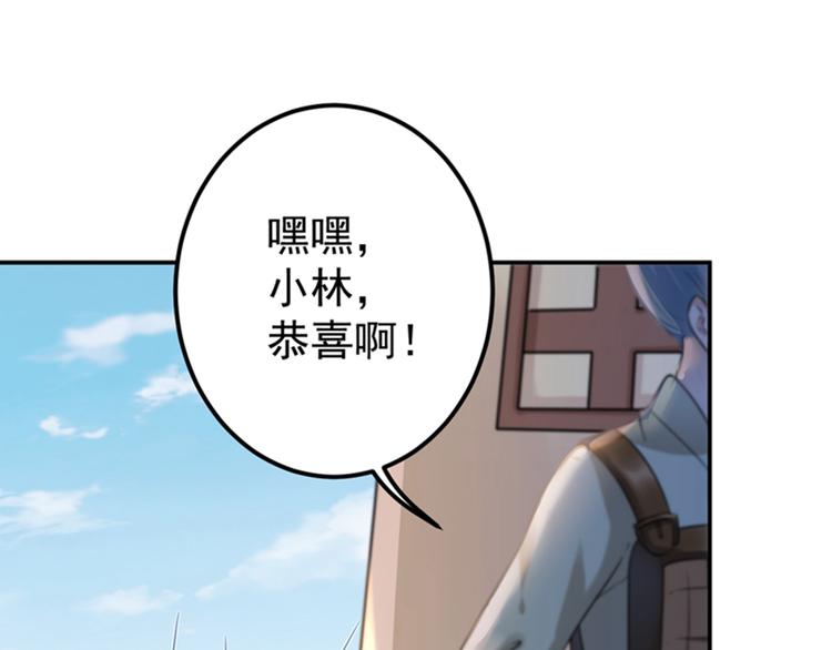 不识桃花只识君韩漫全集-第138话 贴~身~亲卫！无删减无遮挡章节图片 