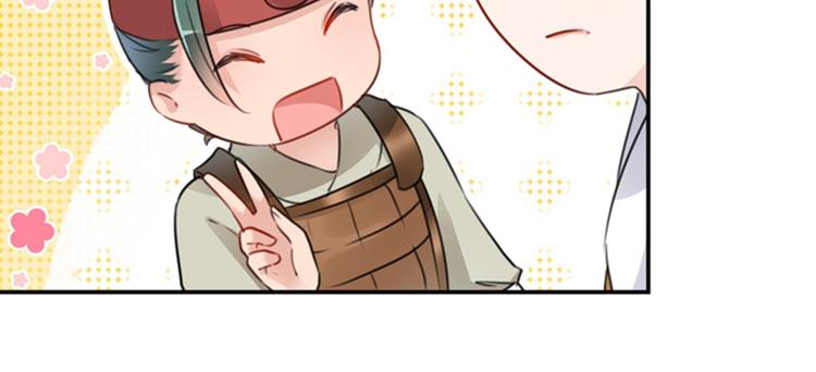 不识桃花只识君韩漫全集-第138话 贴~身~亲卫！无删减无遮挡章节图片 