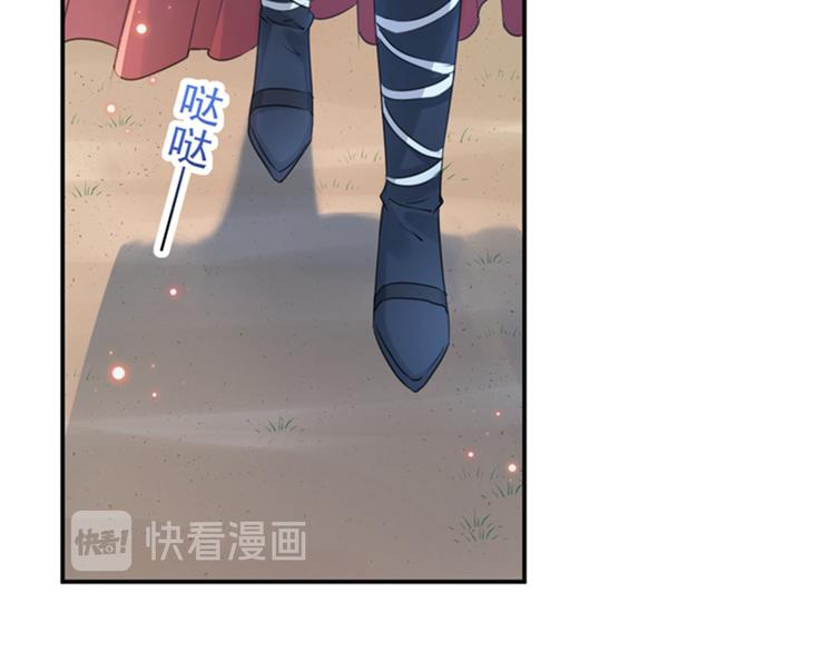 不识桃花只识君韩漫全集-第138话 贴~身~亲卫！无删减无遮挡章节图片 