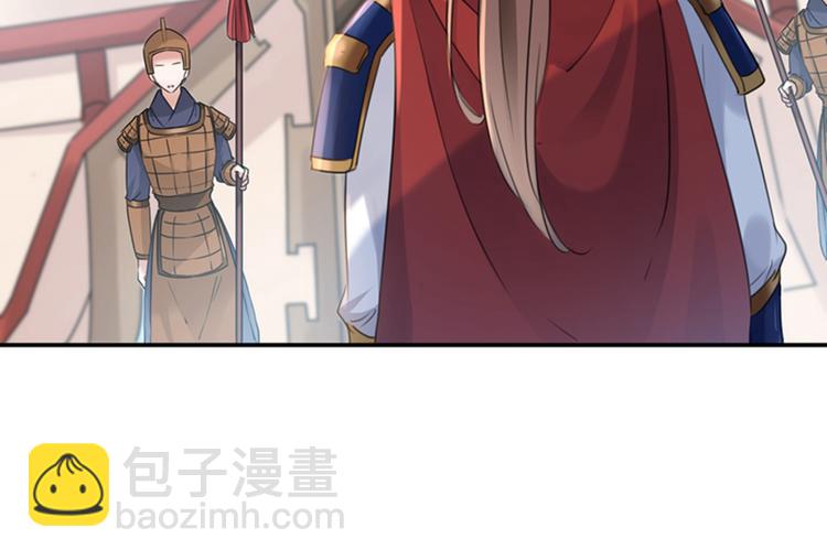 不识桃花只识君韩漫全集-第138话 贴~身~亲卫！无删减无遮挡章节图片 