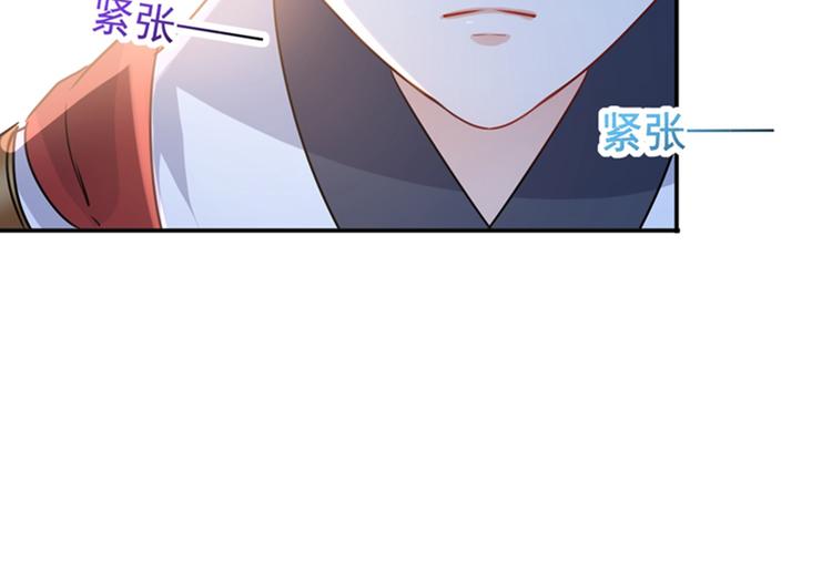 不识桃花只识君韩漫全集-第138话 贴~身~亲卫！无删减无遮挡章节图片 
