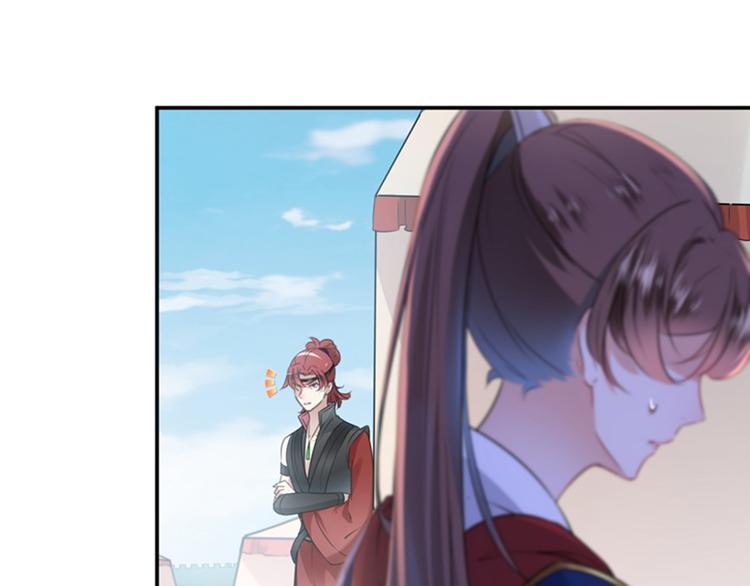 不识桃花只识君韩漫全集-第138话 贴~身~亲卫！无删减无遮挡章节图片 