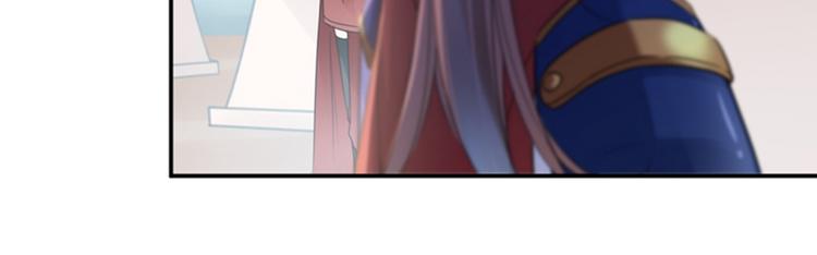 不识桃花只识君韩漫全集-第138话 贴~身~亲卫！无删减无遮挡章节图片 