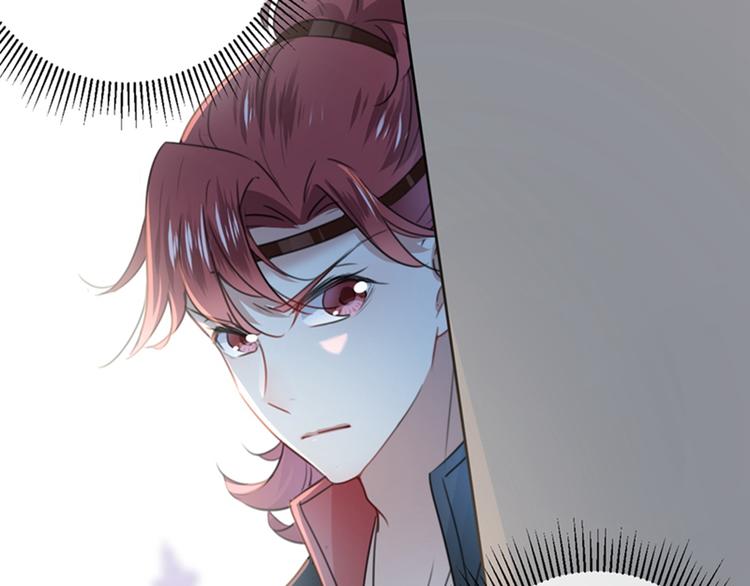 不识桃花只识君韩漫全集-第138话 贴~身~亲卫！无删减无遮挡章节图片 