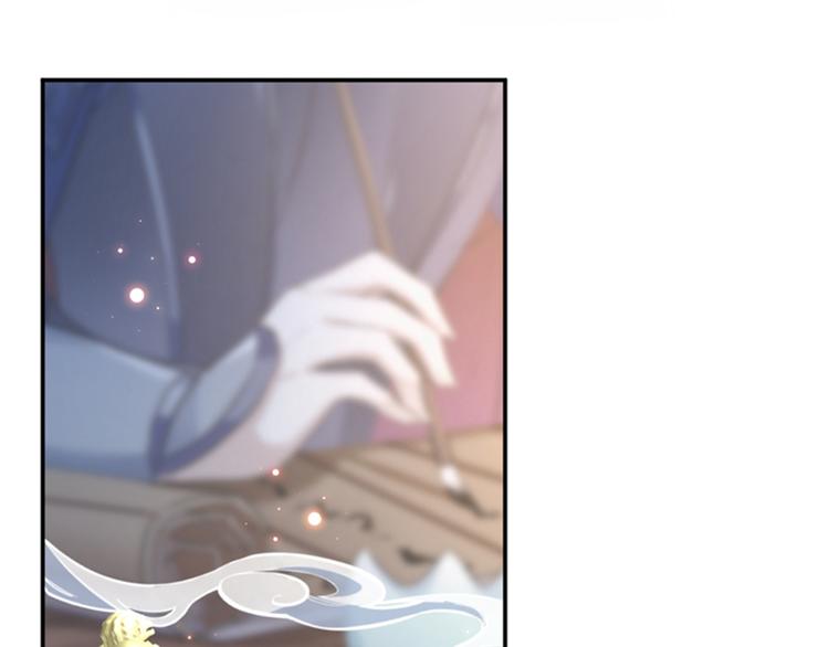 不识桃花只识君韩漫全集-第138话 贴~身~亲卫！无删减无遮挡章节图片 