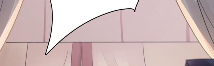不识桃花只识君韩漫全集-第138话 贴~身~亲卫！无删减无遮挡章节图片 