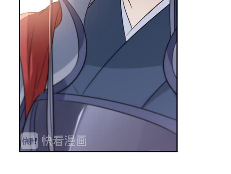 不识桃花只识君韩漫全集-第138话 贴~身~亲卫！无删减无遮挡章节图片 