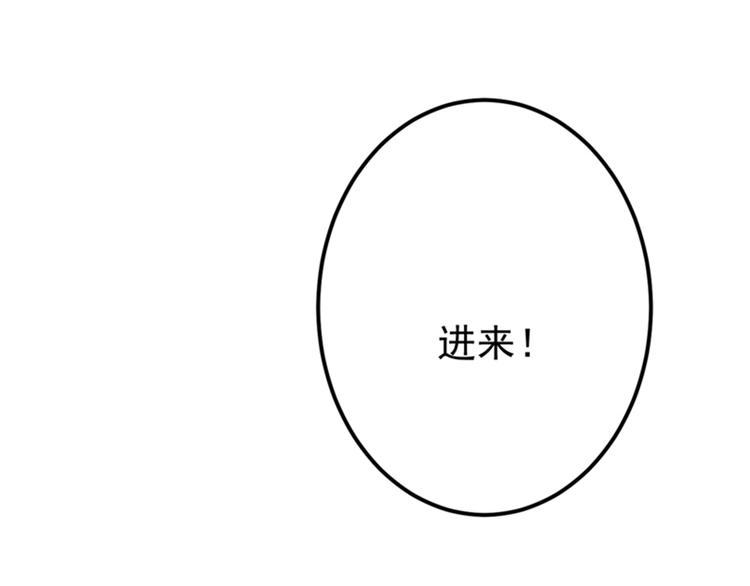 不识桃花只识君韩漫全集-第138话 贴~身~亲卫！无删减无遮挡章节图片 