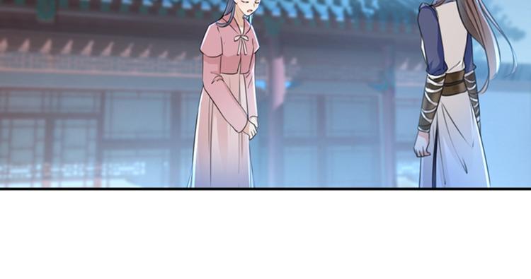 不识桃花只识君韩漫全集-第138话 贴~身~亲卫！无删减无遮挡章节图片 