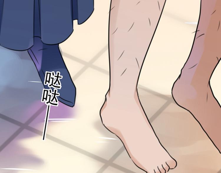 不识桃花只识君韩漫全集-第139话 一起洗澡鸭~无删减无遮挡章节图片 