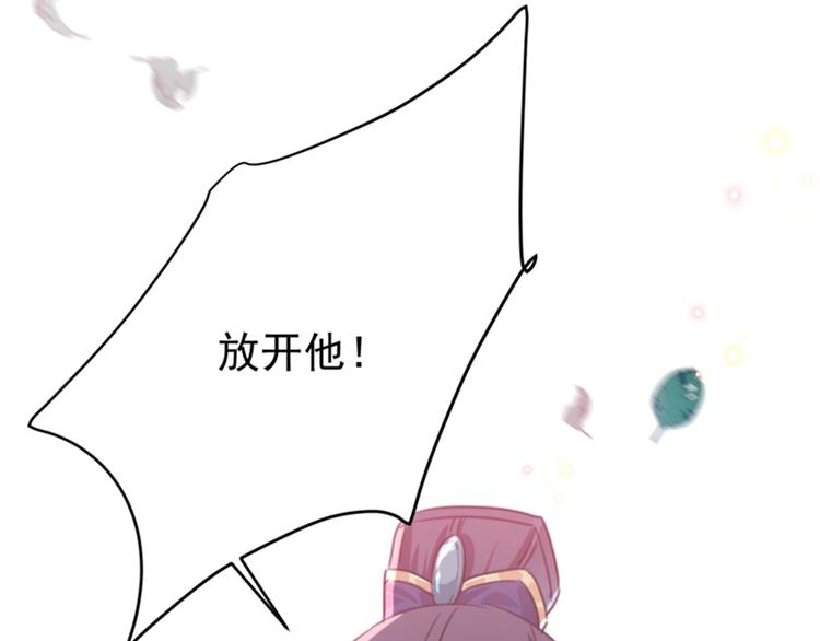 不识桃花只识君韩漫全集-第139话 一起洗澡鸭~无删减无遮挡章节图片 