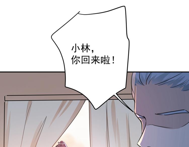 不识桃花只识君韩漫全集-第139话 一起洗澡鸭~无删减无遮挡章节图片 