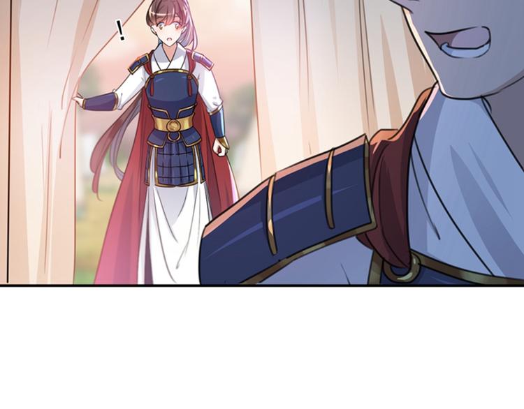 不识桃花只识君韩漫全集-第139话 一起洗澡鸭~无删减无遮挡章节图片 