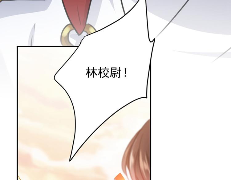 不识桃花只识君韩漫全集-第139话 一起洗澡鸭~无删减无遮挡章节图片 