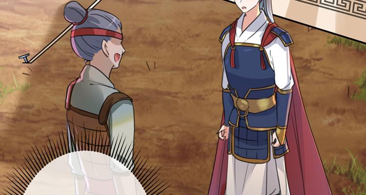 不识桃花只识君韩漫全集-第139话 一起洗澡鸭~无删减无遮挡章节图片 
