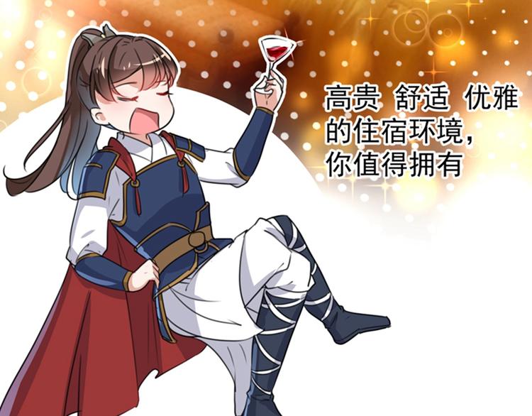 不识桃花只识君韩漫全集-第139话 一起洗澡鸭~无删减无遮挡章节图片 
