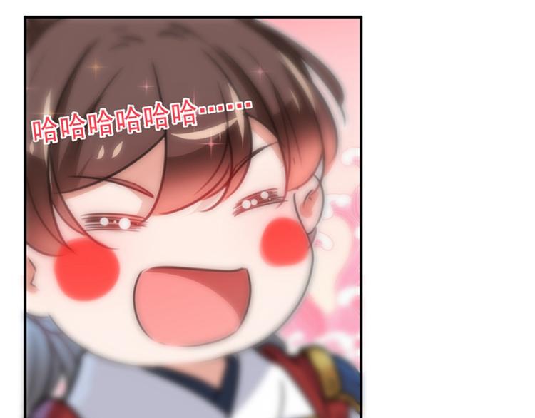 不识桃花只识君韩漫全集-第139话 一起洗澡鸭~无删减无遮挡章节图片 