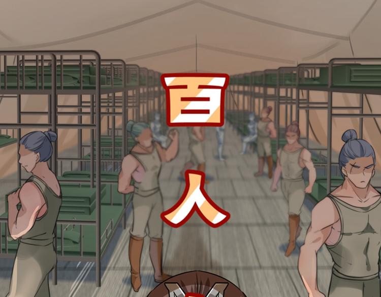 不识桃花只识君韩漫全集-第139话 一起洗澡鸭~无删减无遮挡章节图片 