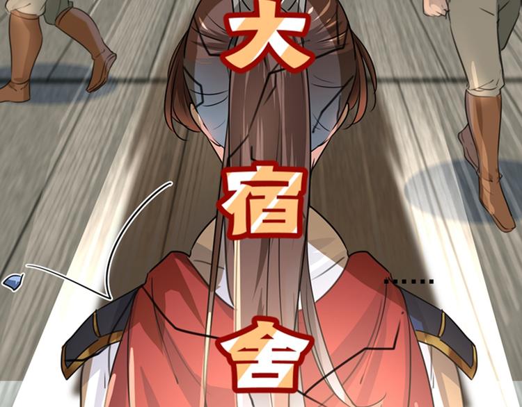 不识桃花只识君韩漫全集-第139话 一起洗澡鸭~无删减无遮挡章节图片 