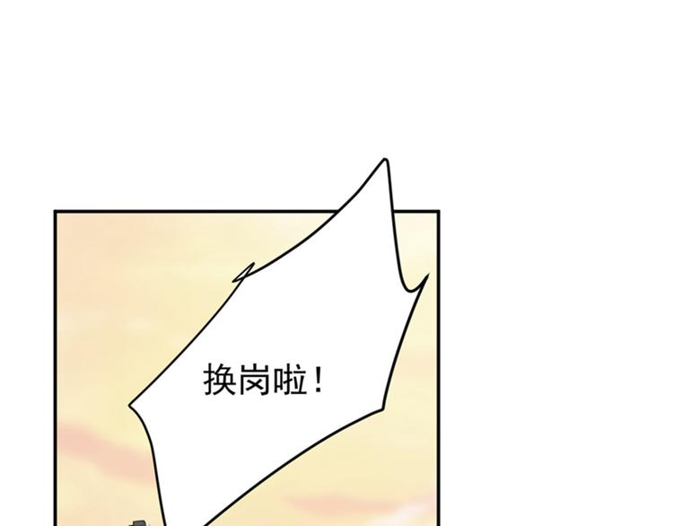不识桃花只识君韩漫全集-第139话 一起洗澡鸭~无删减无遮挡章节图片 