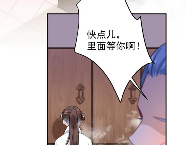 不识桃花只识君韩漫全集-第139话 一起洗澡鸭~无删减无遮挡章节图片 