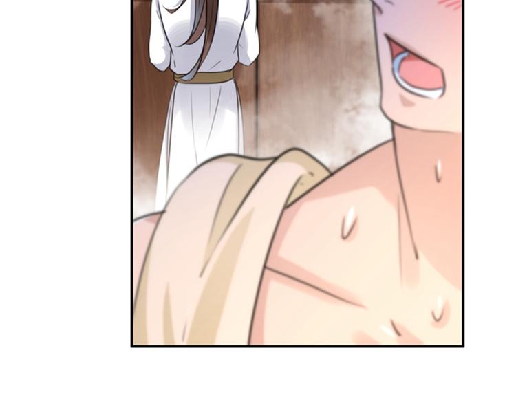 不识桃花只识君韩漫全集-第139话 一起洗澡鸭~无删减无遮挡章节图片 