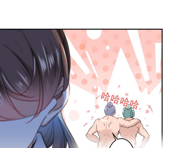 不识桃花只识君韩漫全集-第139话 一起洗澡鸭~无删减无遮挡章节图片 