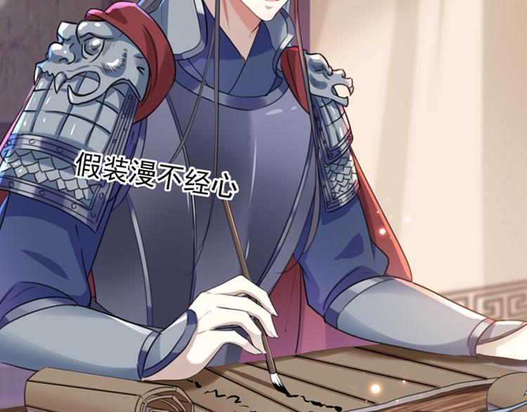不识桃花只识君韩漫全集-第139话 一起洗澡鸭~无删减无遮挡章节图片 