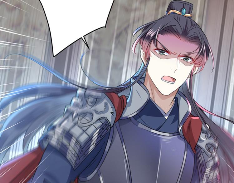 不识桃花只识君韩漫全集-第139话 一起洗澡鸭~无删减无遮挡章节图片 