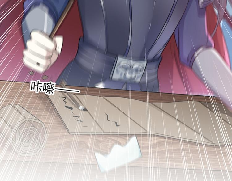 不识桃花只识君韩漫全集-第139话 一起洗澡鸭~无删减无遮挡章节图片 