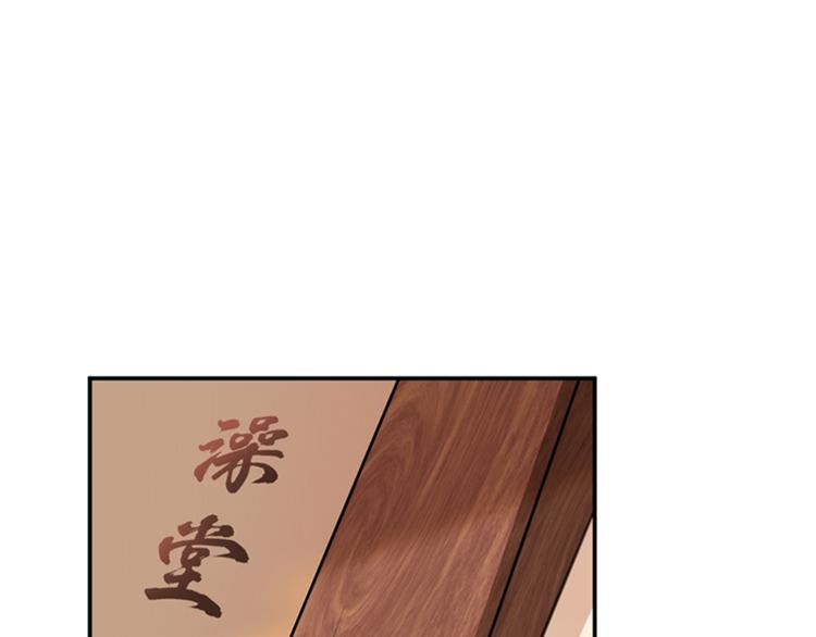 不识桃花只识君韩漫全集-第139话 一起洗澡鸭~无删减无遮挡章节图片 