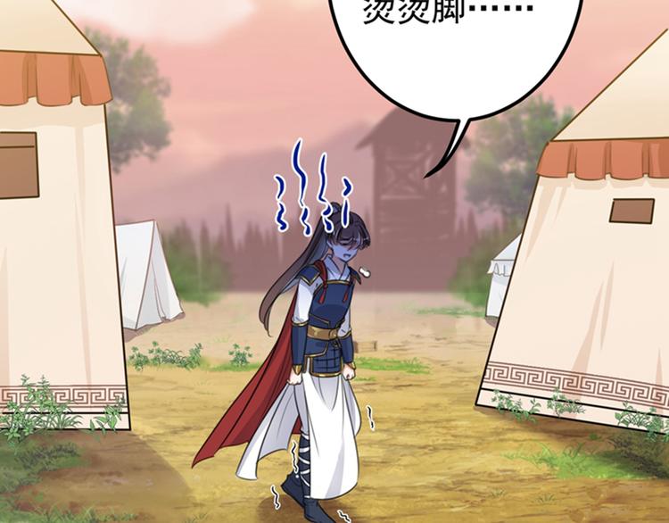 不识桃花只识君韩漫全集-第139话 一起洗澡鸭~无删减无遮挡章节图片 