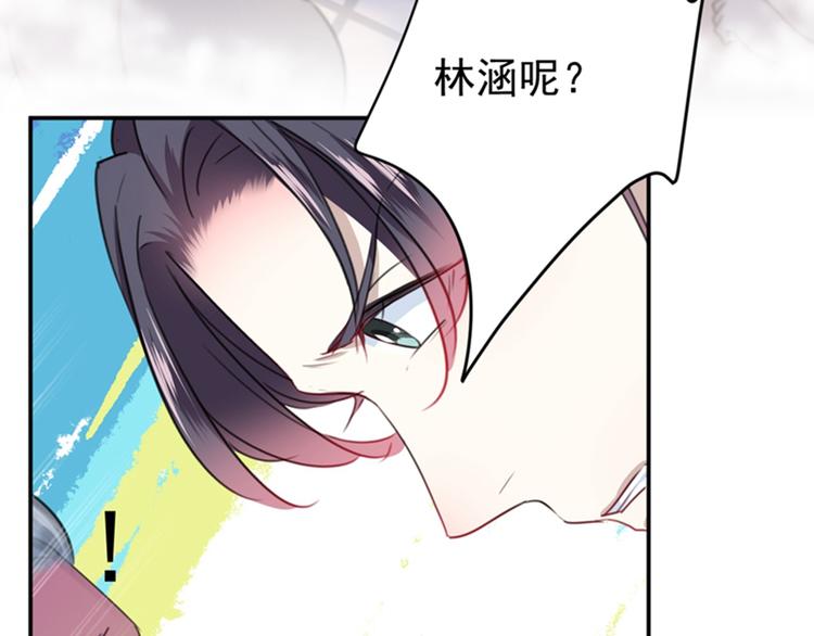 不识桃花只识君韩漫全集-第139话 一起洗澡鸭~无删减无遮挡章节图片 