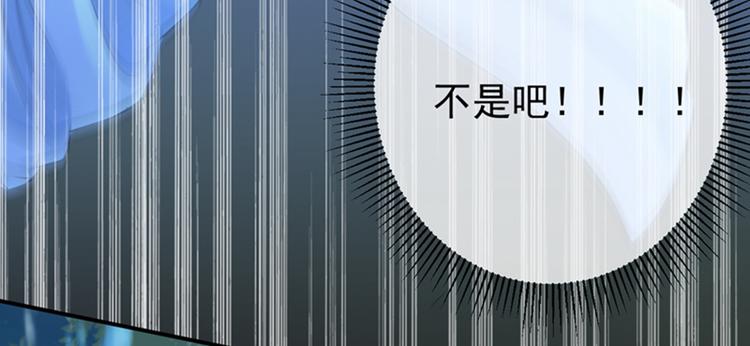 不识桃花只识君韩漫全集-第140话 衣服被偷了！无删减无遮挡章节图片 