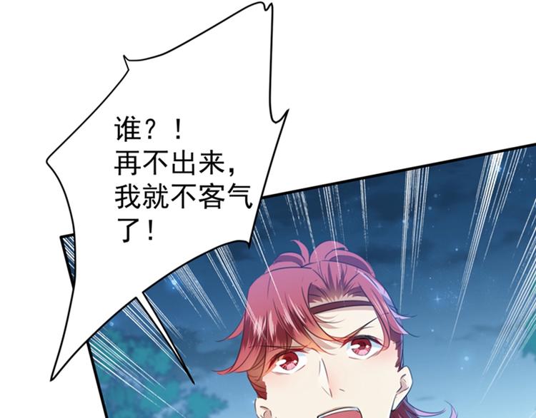 不识桃花只识君韩漫全集-第140话 衣服被偷了！无删减无遮挡章节图片 