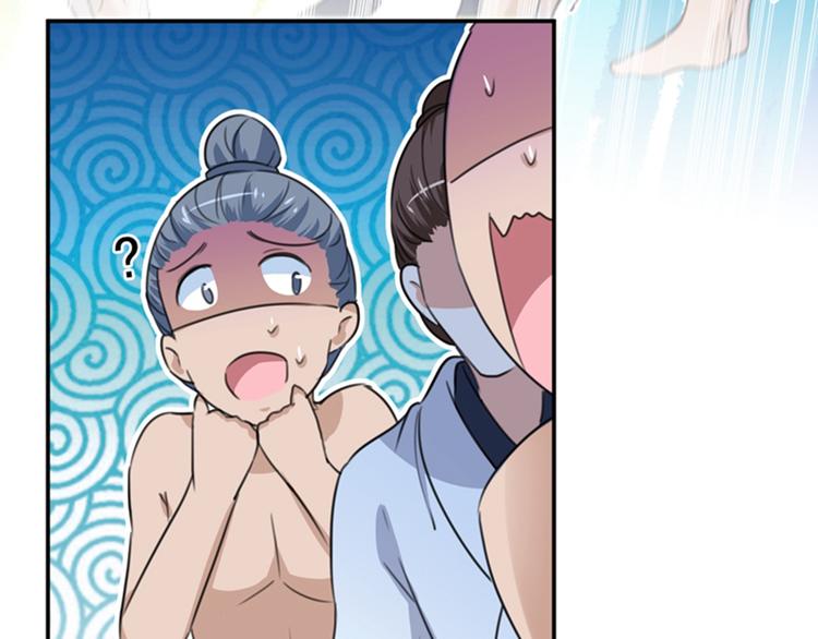 不识桃花只识君韩漫全集-第140话 衣服被偷了！无删减无遮挡章节图片 