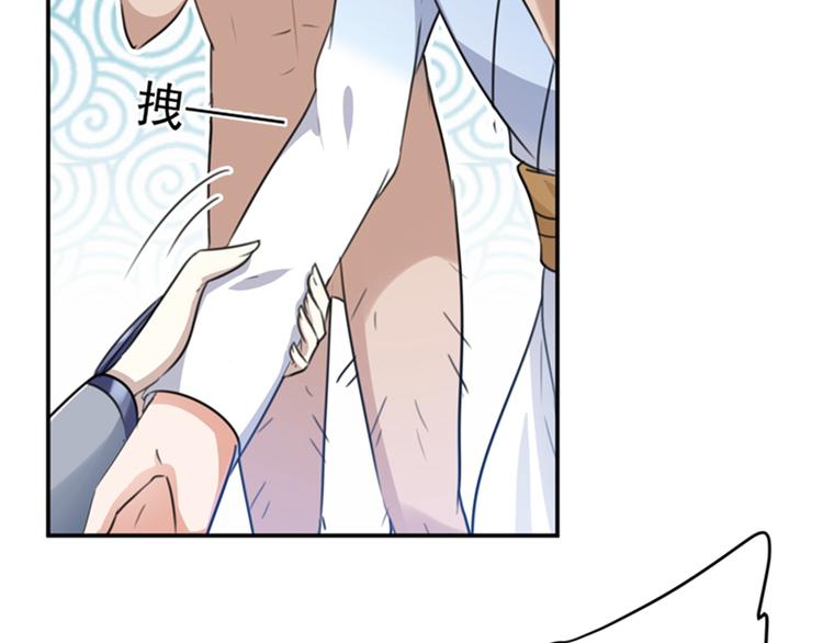 不识桃花只识君韩漫全集-第140话 衣服被偷了！无删减无遮挡章节图片 