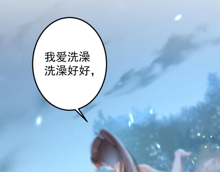 不识桃花只识君韩漫全集-第140话 衣服被偷了！无删减无遮挡章节图片 