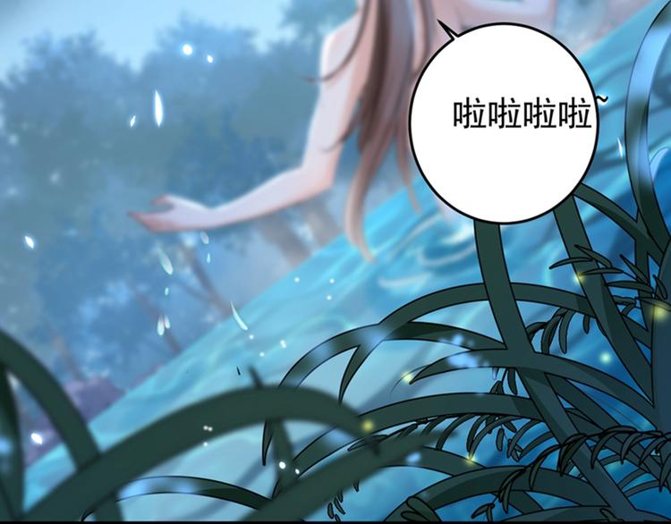 不识桃花只识君韩漫全集-第140话 衣服被偷了！无删减无遮挡章节图片 