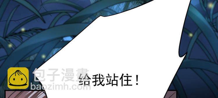 不识桃花只识君韩漫全集-第140话 衣服被偷了！无删减无遮挡章节图片 