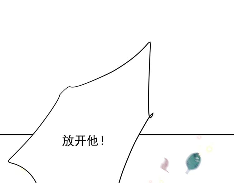 不识桃花只识君韩漫全集-第140话 衣服被偷了！无删减无遮挡章节图片 