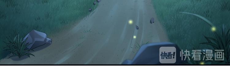 不识桃花只识君韩漫全集-第140话 衣服被偷了！无删减无遮挡章节图片 