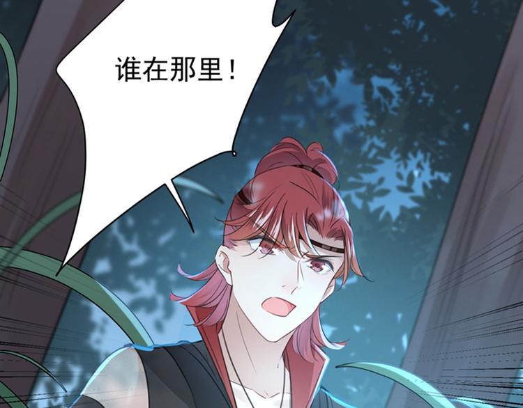 不识桃花只识君韩漫全集-第140话 衣服被偷了！无删减无遮挡章节图片 